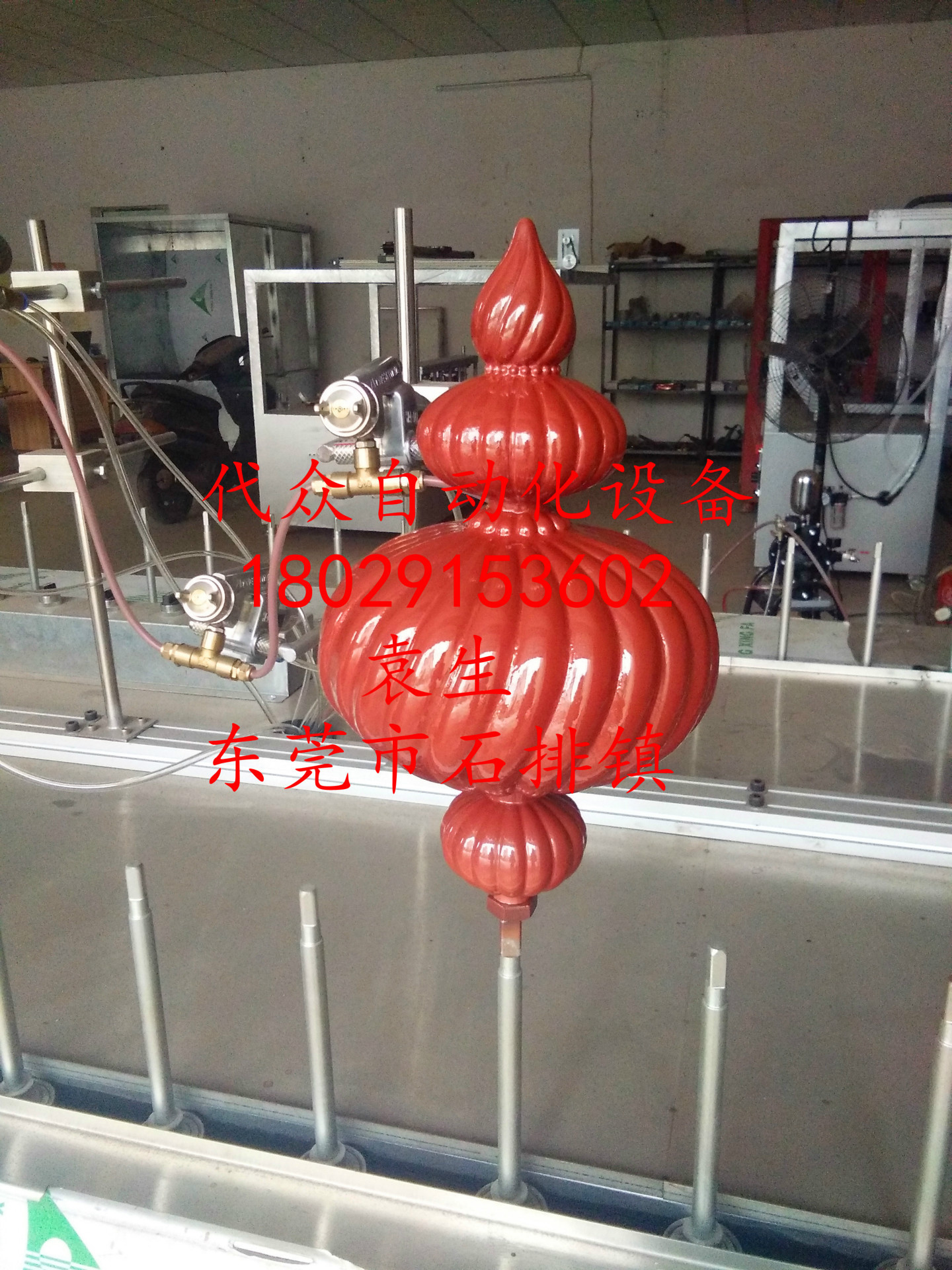 厂家低价出售灯罩杯子瓶子自动喷漆机自动控制涂装喷涂线稳定节油