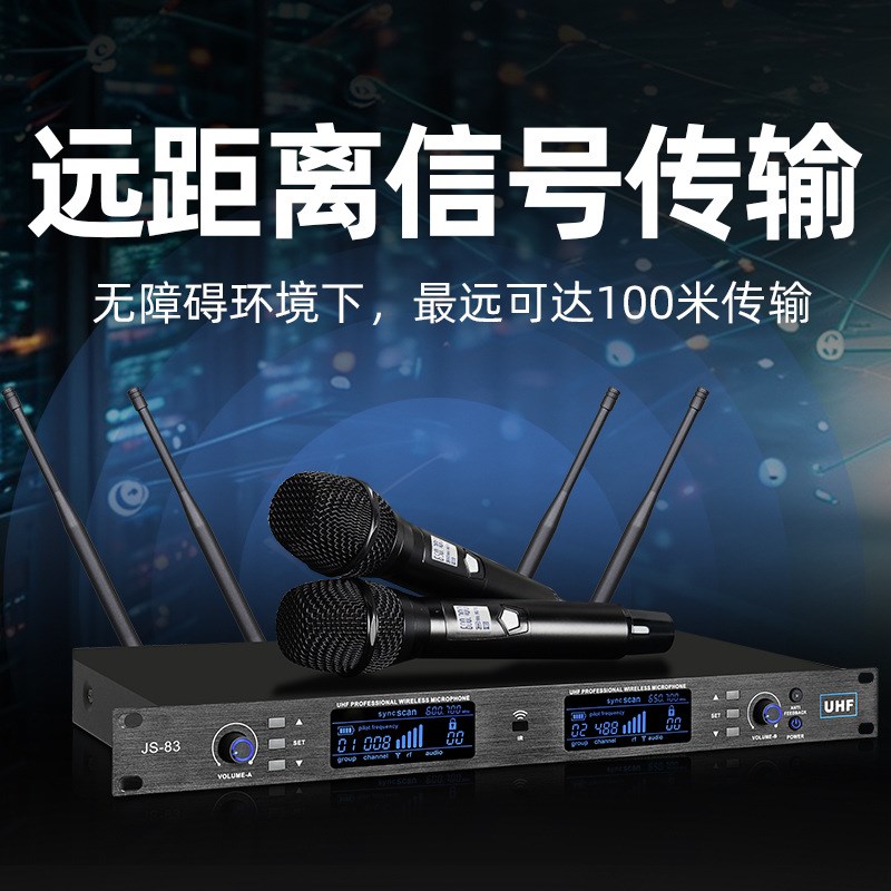 专业一拖二无线麦l克风可调频KTV话筒舞台演出KTV唱歌会议K歌