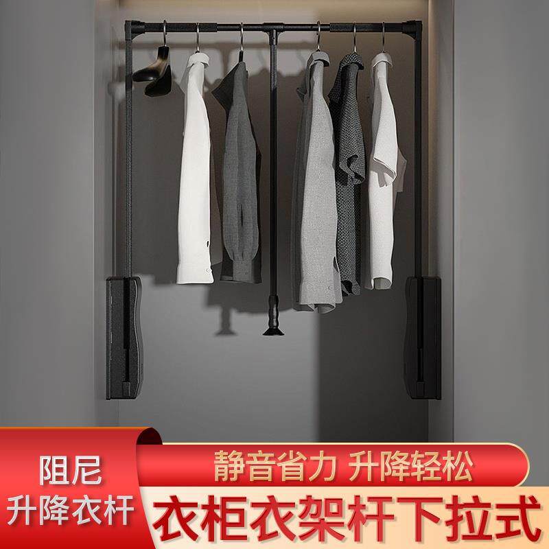 衣柜衣架杆挂衣服神器里的横杆五金配件全套可调节活动改造挂衣杆