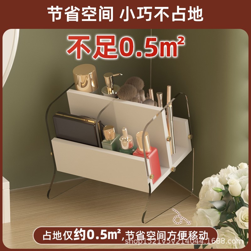 桌面亚克力透明整k理架收纳盒眉笔化妆刷收纳架高级感梳妆台置物