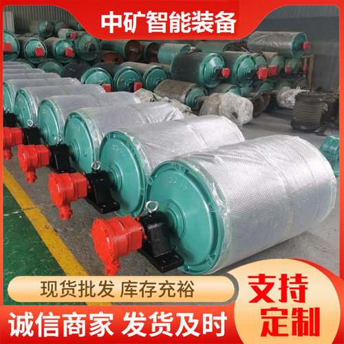 矿用WD外装式油冷电动滚筒
