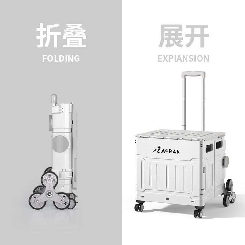 买菜网红款手拉车折叠便携式v轮子拿取快递便携折叠购物车摆摊拉