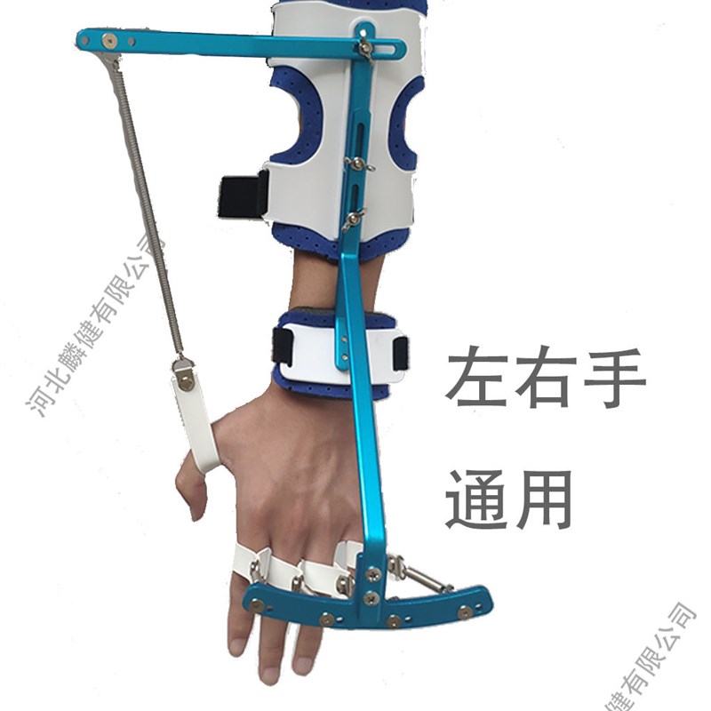 手部腕指动态矫形器分指器手D部肌腱受伤拉伸手指训练器