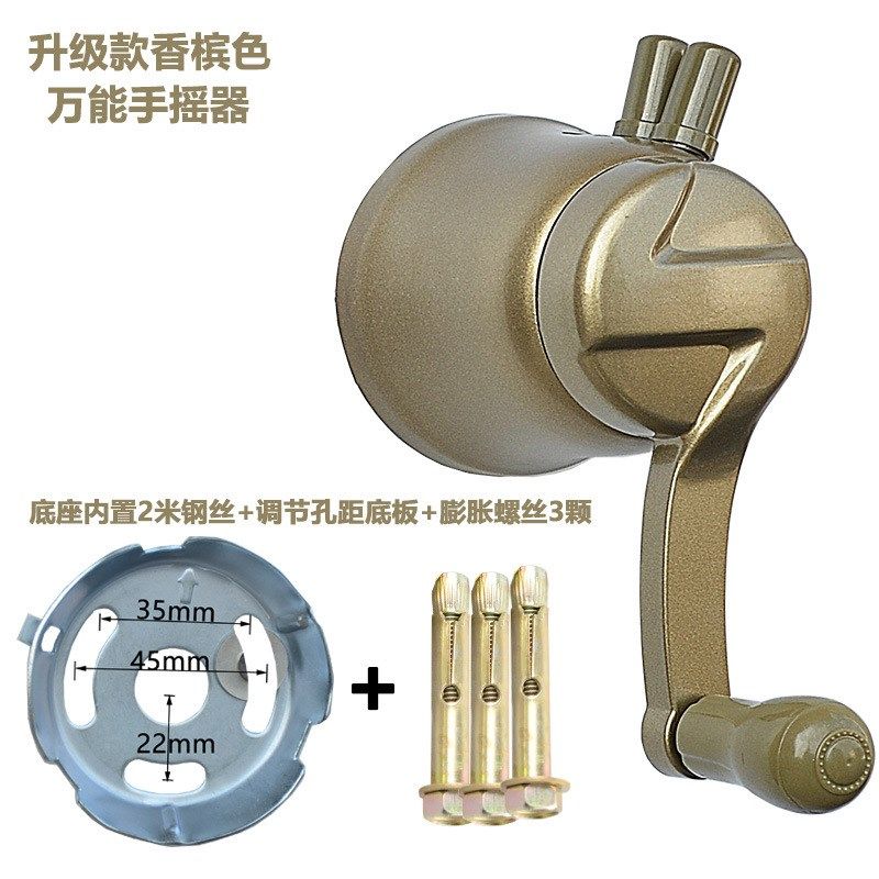 晾衣架配件手摇器好升降晾衣架太太手摇摇把M凉衣架升降器通用底
