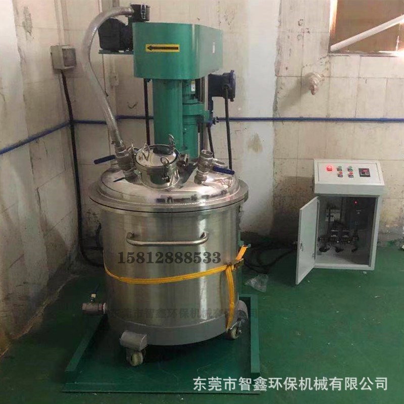 美缝剂用液压升降真空搅拌罐 晶瓷胶真K空搅拌罐设备真空搅拌机厂