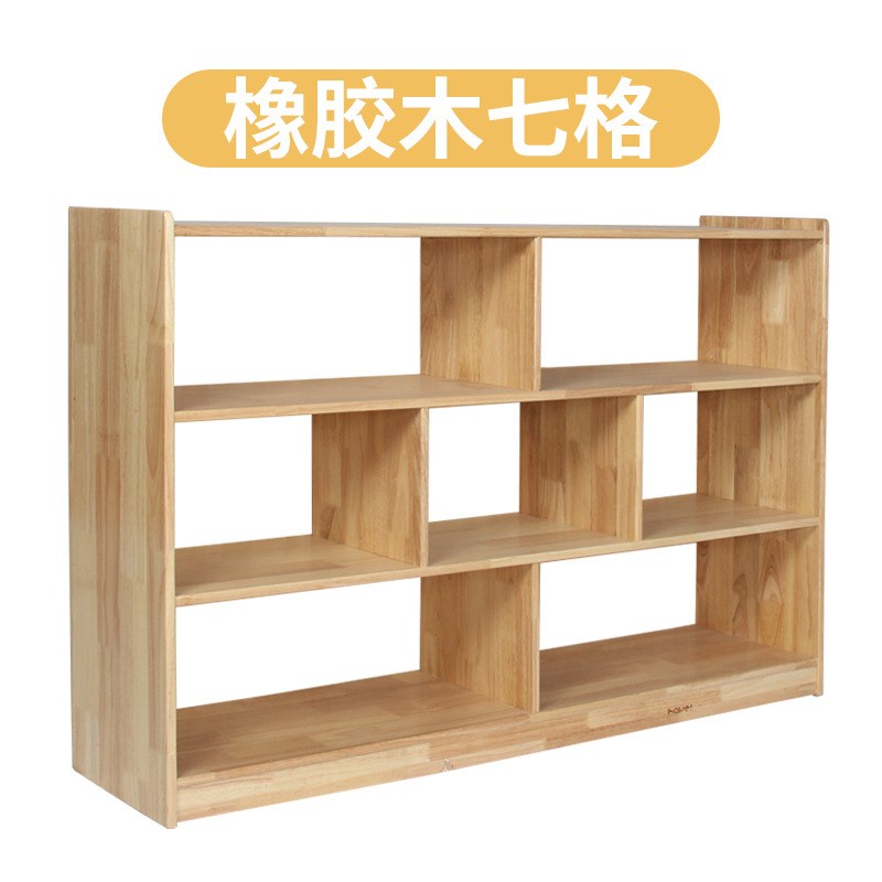 幼儿园柜子玩具收纳架实木三格五G格图书架儿童储物柜置物架