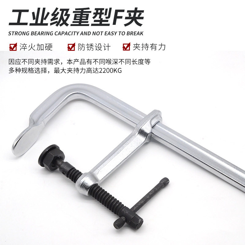 工业级全钢锻造大力夹具加厚重型f夹钳固定器快速固定夹紧器深喉