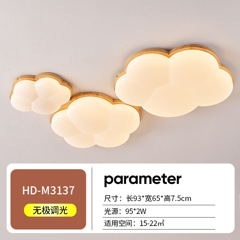 志汶灯饰厂田园客k厅吸顶灯原木风花朵高显指护眼超亮书房间卧室