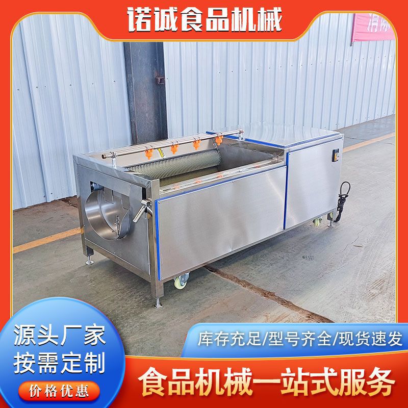 全自动毛辊清洗机海蛎子紫薯马蹄