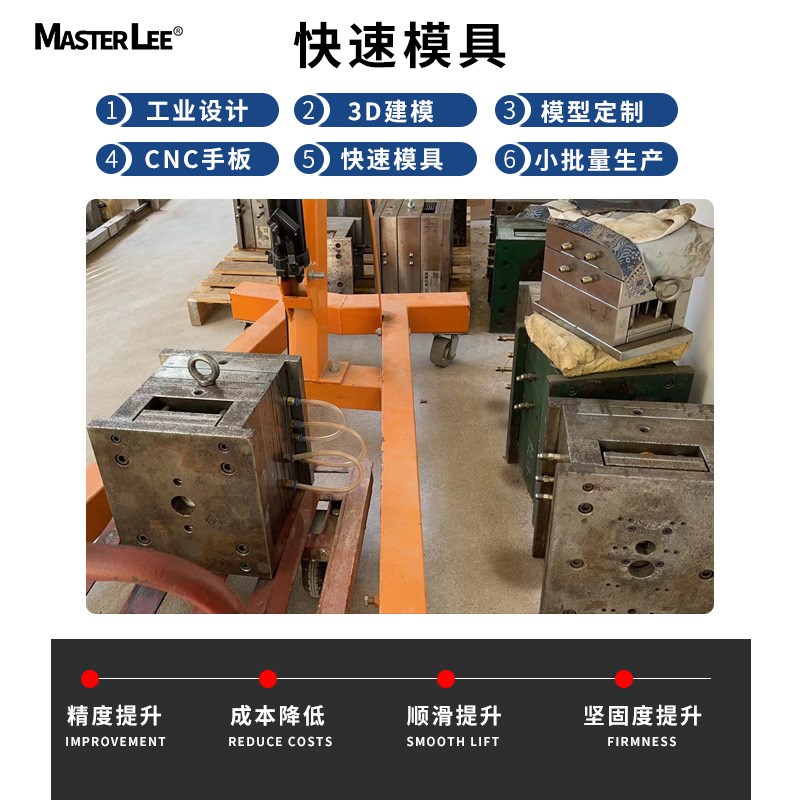 广州生产梳子模k具塑料塑胶注塑成型模具制作塑料制品模具设计