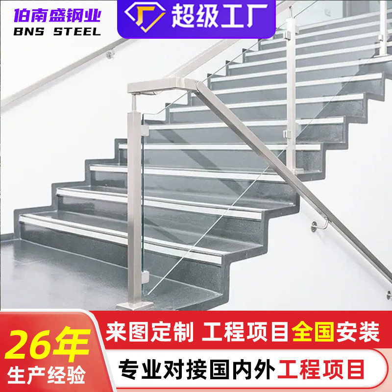 不锈钢立柱304不锈钢楼梯扶手商场栏杆地铁护栏车站阳台玻璃栏杆