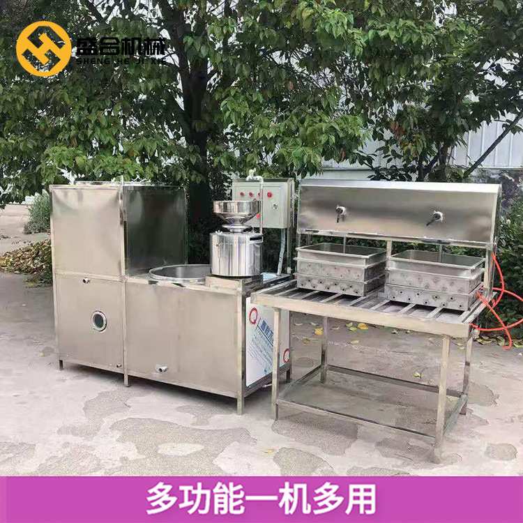 大型豆腐机商用盛合做豆腐机器小型农村生产豆制品设备全自动