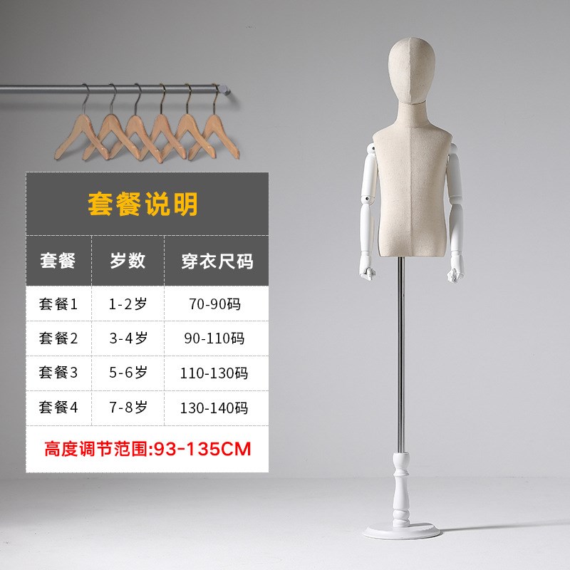 儿童模特道具全身人台服装店w橱窗展示架半身男女小孩童装模特架