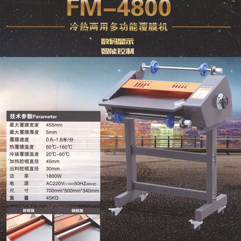 单面均可冷热覆k膜FM-380热覆膜机 广告冷裱机直销