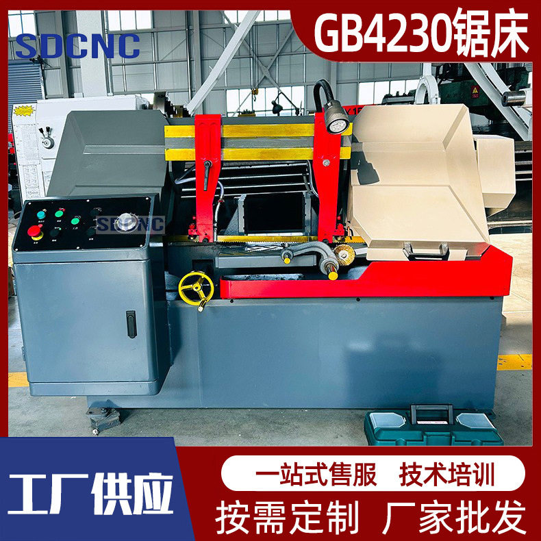 金属带锯床GB4230剪刀式锯床圆钢方钢锯切设备4230小型半自动锯床