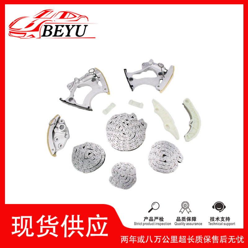 06E109468A适用于Q7/C7/CRE/CTD汽车正时套装时规修理包