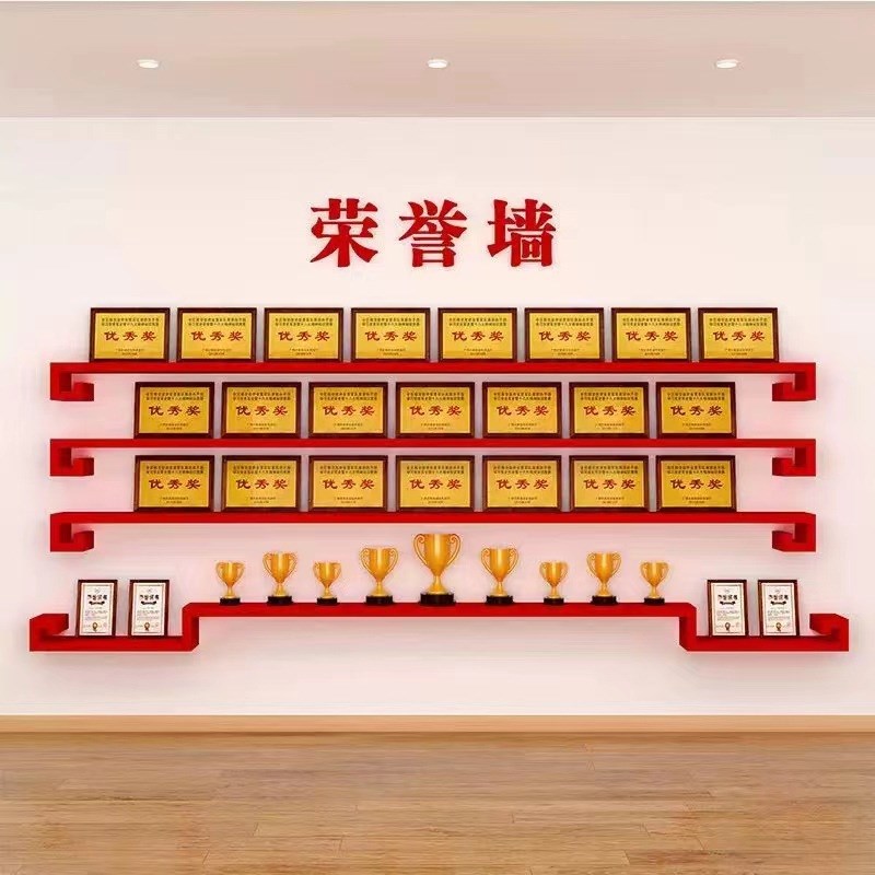 奖杯奖牌收纳展示架陈列架公司学校荣誉墙一字隔板壁挂.墙上置物