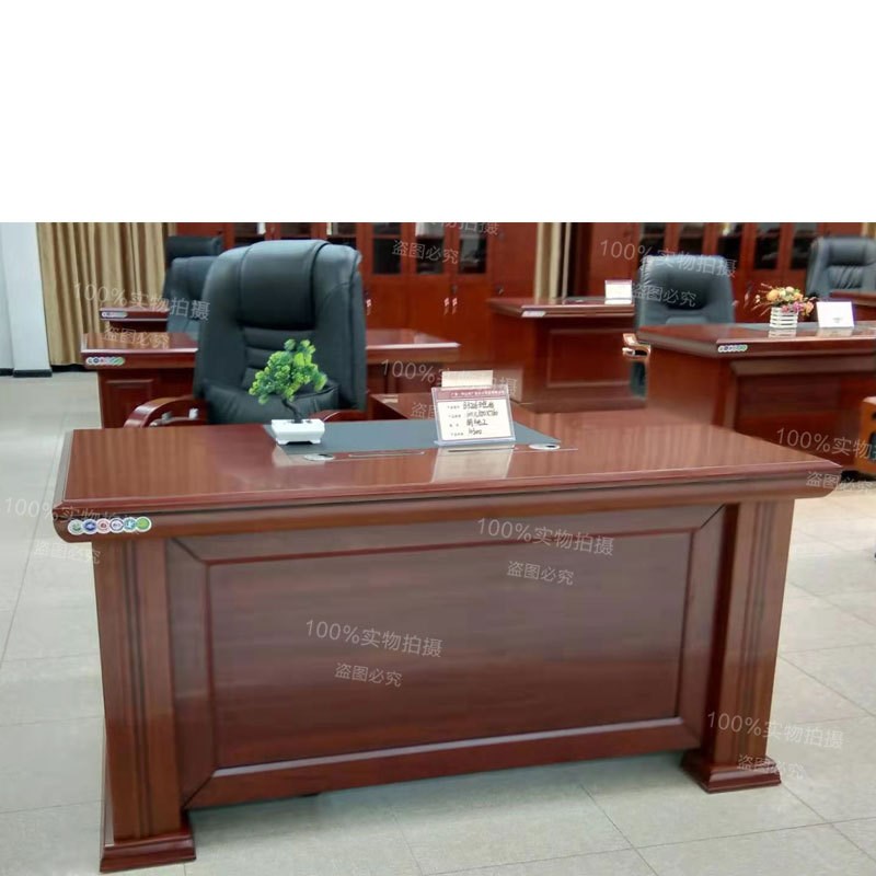 中式大班桌总裁主管经p理办公桌椅组合实木贴皮大班台板式办公家