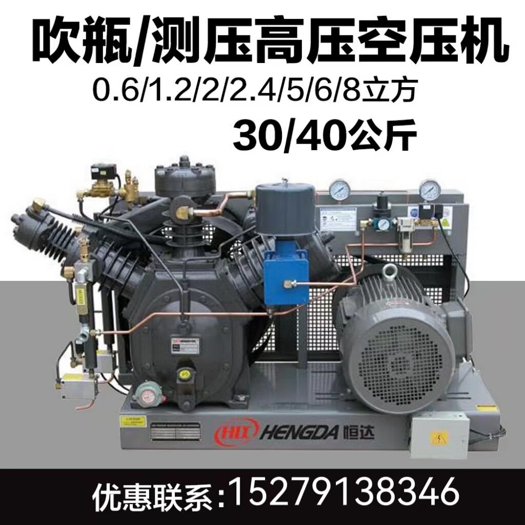 汽修高压喷漆空压机30/40公斤