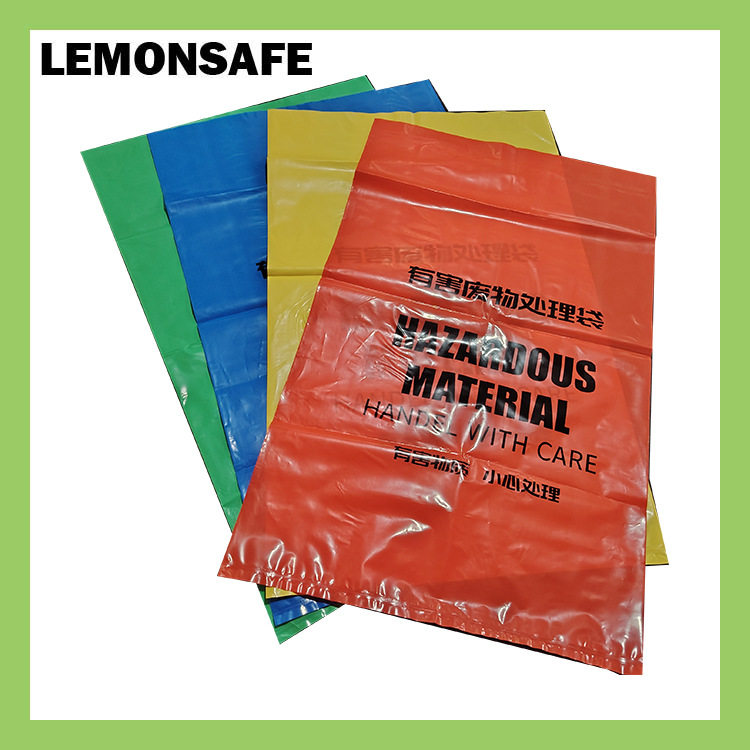 柠安Lemonsafe防化垃圾袋
