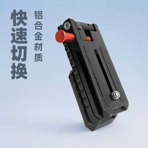 横拍竖拍快速切换L型通用快装板直角板便携折叠相机竖屏支架单反