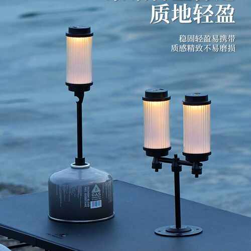ISE MOUNT可拆卸铝合金灯架户外便携烛台1/4螺丝转接露营组合灯架
