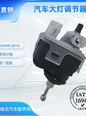 汽车大灯调节器高低调光电机0K2AC51036韩系大宇SPECTRA05