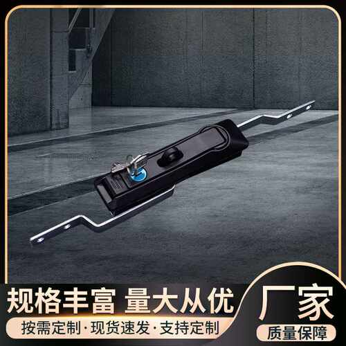 科特五金MS828电箱机柜黑色连杆锁开关控制柜G挂拉杆锁铁皮柜锁