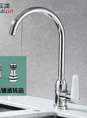 不锈钢厨房冷热水龙头滚珠结构可旋转带响声洗菜盆水槽龙头
