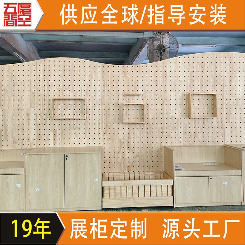 实木洞洞板活动展示柜 饰品店玻璃展柜 木质装R饰墙置物配件花槽