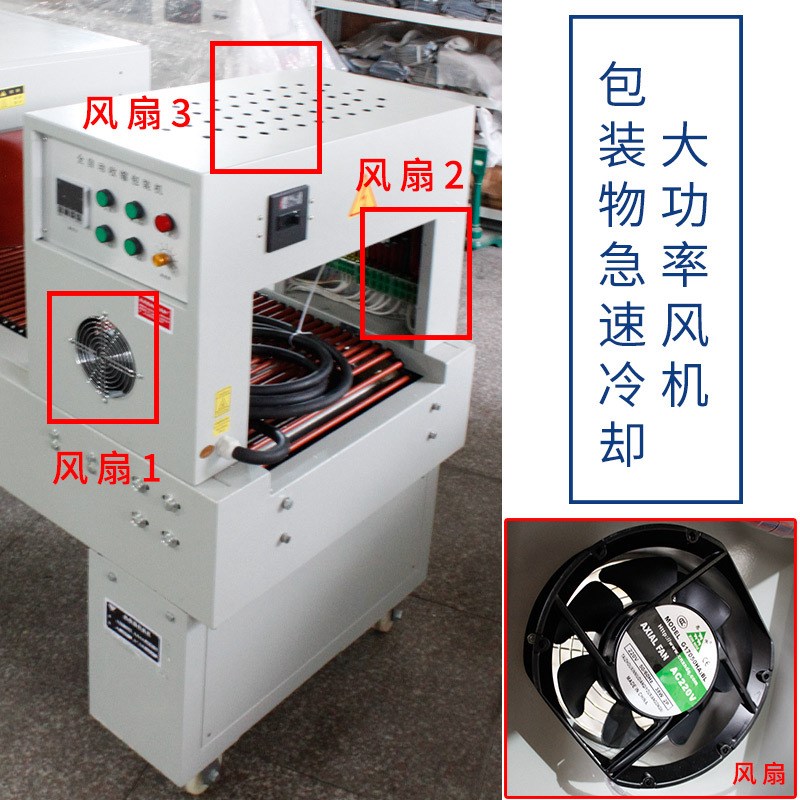 pe膜热收缩包装机纸箱热缩膜包装机电池饮料热收缩膜包装机