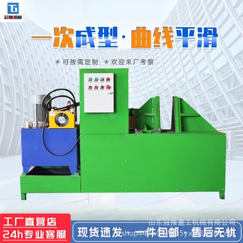 全自动大型螺旋叶片成型机 单片冲压压制绞龙叶片挤压模具成型器