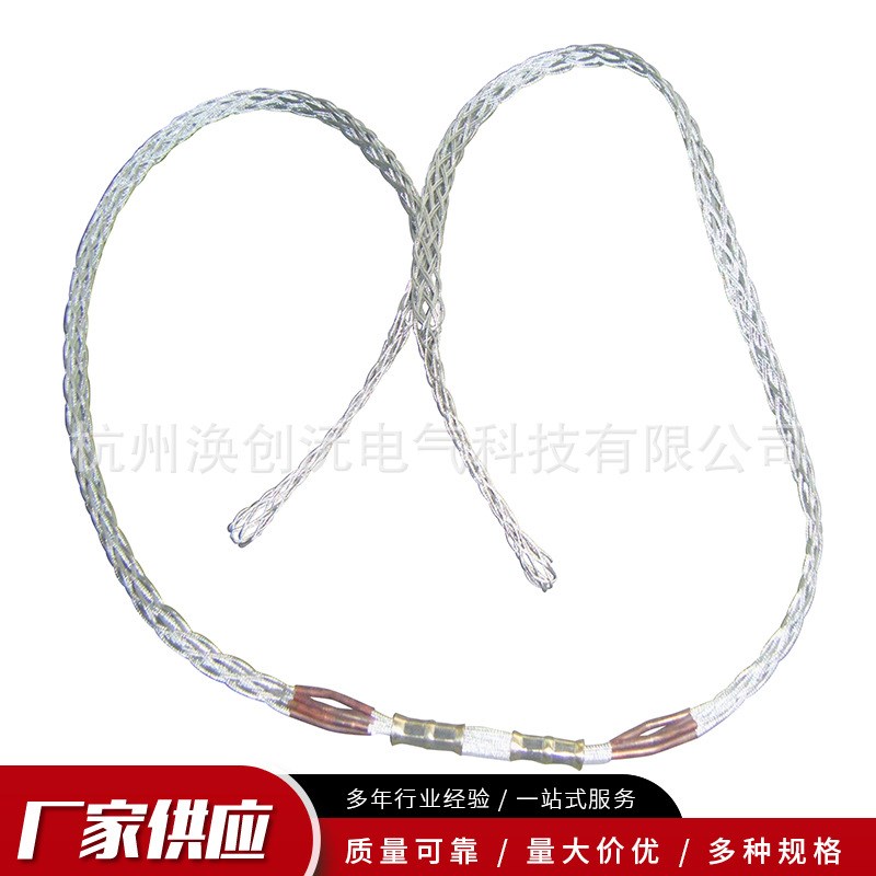 电缆牵引蛇皮套单i头双头侧拉旋转12-280mm海缆不锈钢316电缆网套