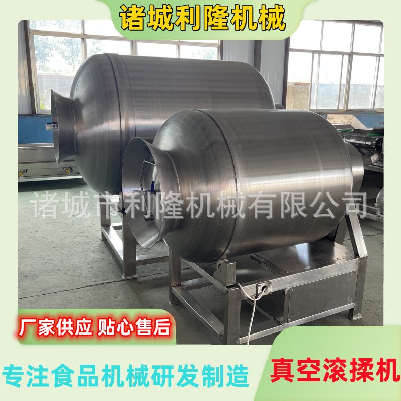 牛羊肉腌制设备预制菜加工真空滚揉机牛排鸡排滚揉嫩化机配上料机