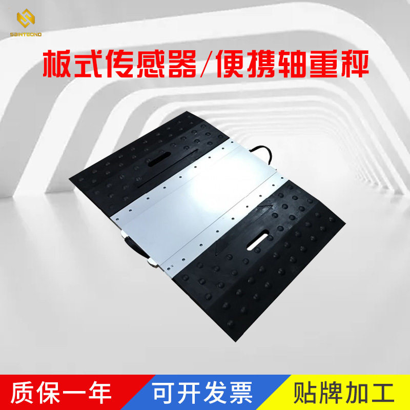 无线查超载便携触摸屏轴重仪 动态称重便携式地磅秤 汽车横称重仪