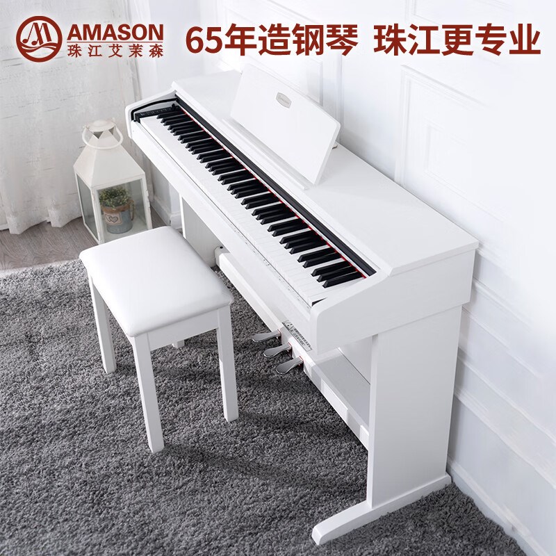 艾茉森(Acmason)珠江钢琴V03电钢琴重锤专业立式演奏初学者家用