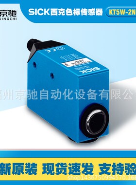 KT6W-2N5116 1046010现货1018045 KT5W-2N1116色标电Y眼 当天发货