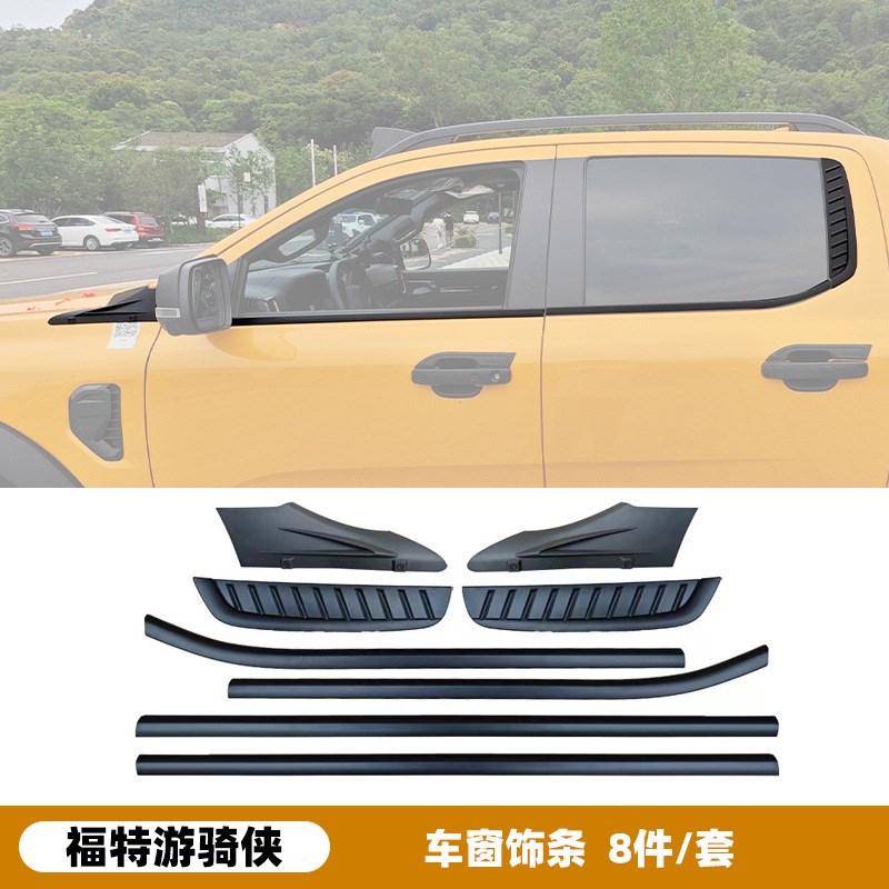 适用福特RANGER T9u皮卡晴雨挡新款加宽加厚挡雨车窗雨眉饰条改装