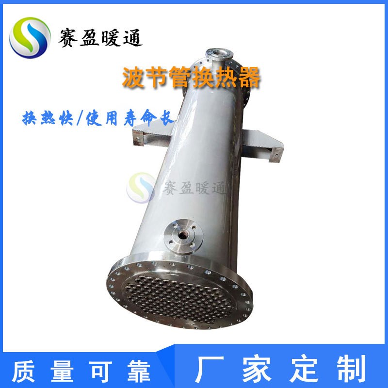 管壳式热交换器列管q式换热器管壳式冷凝器液压油水冷却器