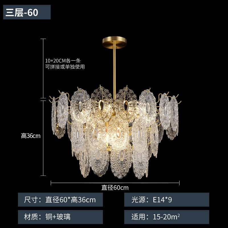 法式轻奢全d铜水晶珍珠链吊灯客厅主灯后现代简约卧室大气网红灯