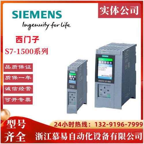 6ES7500-0HP00-0AB0/S7-1500R/H 冗余系统/CPU 1517H系统套装