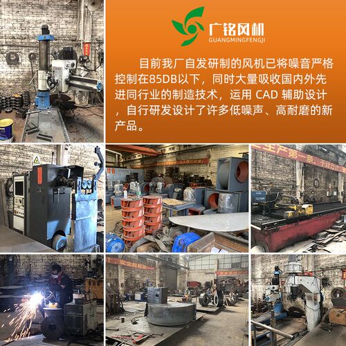 4-72系列A式离心通s风机工业排尘抽风排烟风机环保废气配套设备