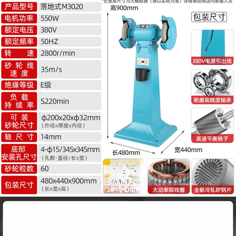 重型工业级380V台式p立式落地式砂轮机家用小型220V电动砂轮打磨