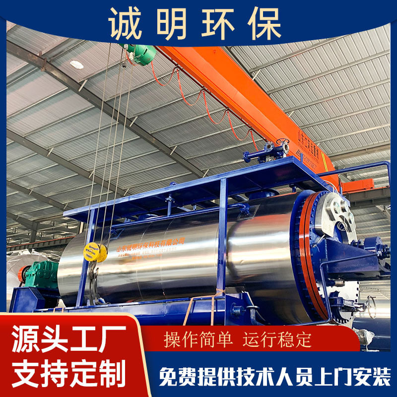 10吨型无害化肉骨粉加工设备