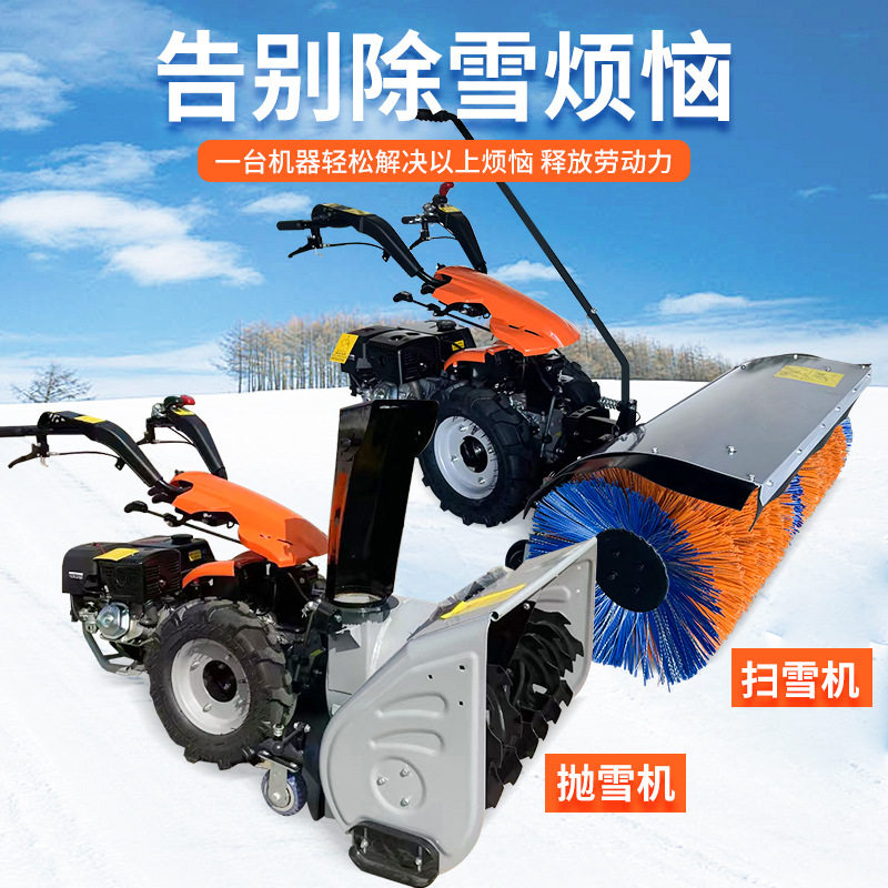 小型电动驾驶式多功能扫雪机