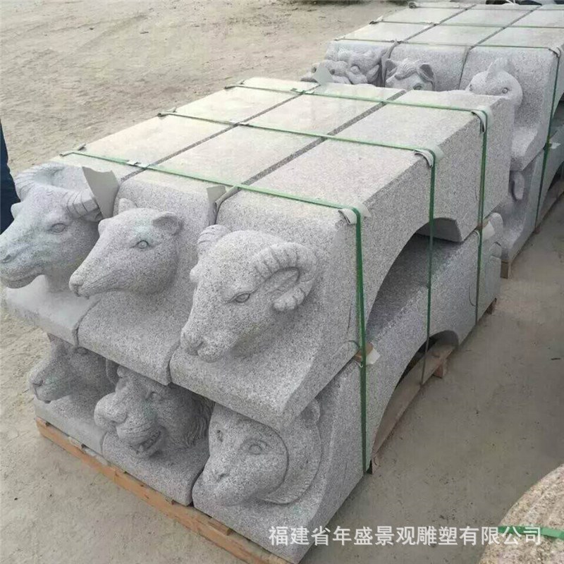 花岗岩雕刻双人座椅阳台靠u背椅子 户外雕花古典家具长石凳供应商