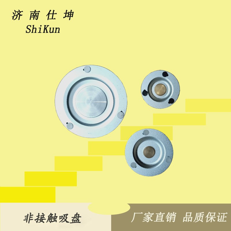 30/40/60mm高流量非接触真空吸G盘 铝合金制造伯努利吸盘 现货