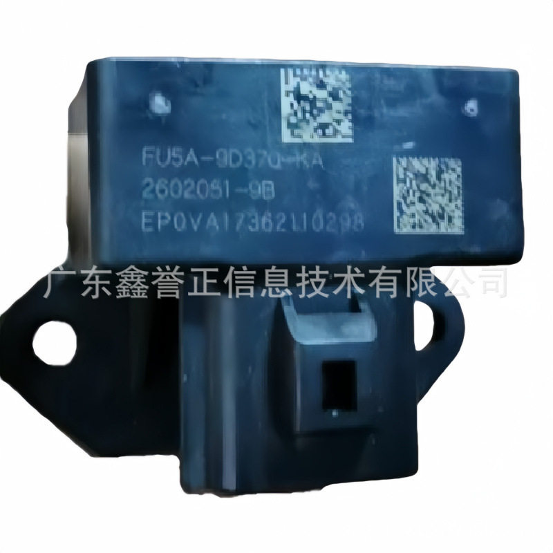 适用于福特蒙迪欧/新锐界/猛禽6.2继电器（油泵）FU5A-9D370K
