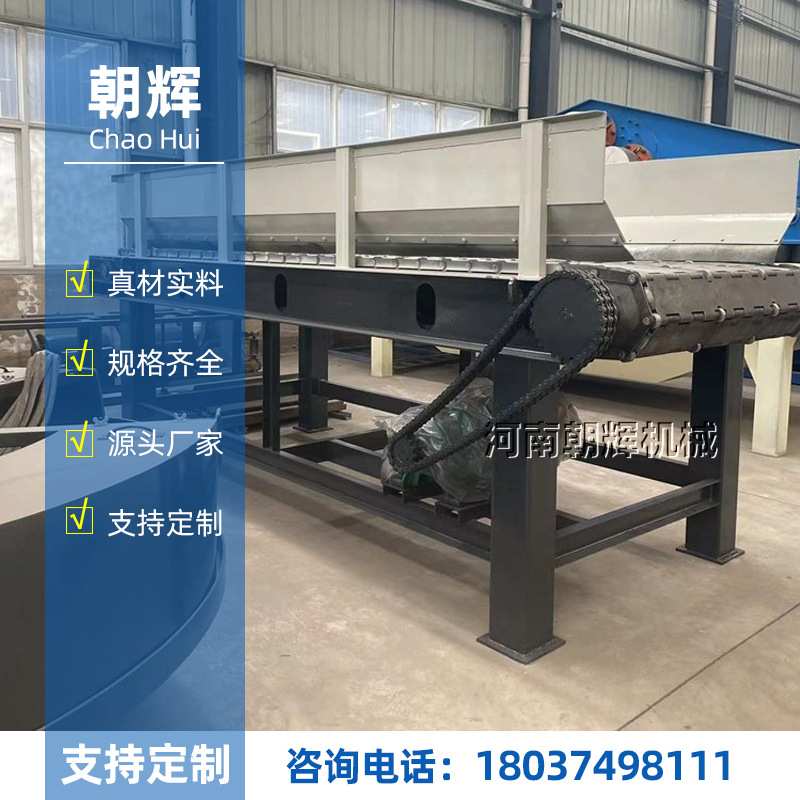 多用途塑料纸箱输送机各种尺寸提升输送机 刮板式效率高链板输送