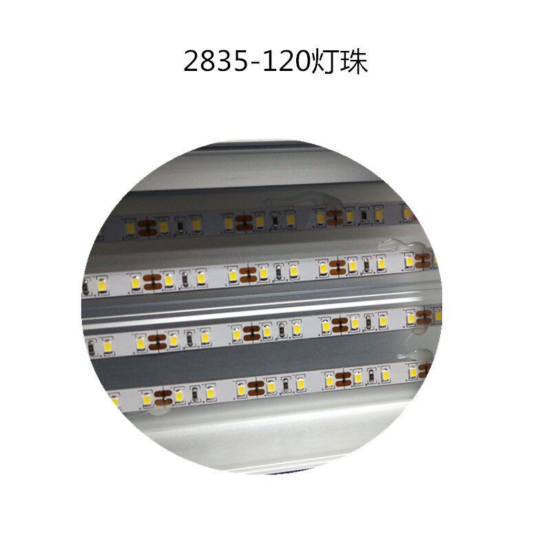 定 制2835-480芯片LED铝条B灯4排低压超亮硬灯条100*32MM